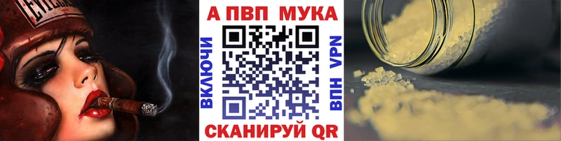 Названия наркотиков Новосокольники COCAIN  Меф мяу мяу  ГАШИШ  Альфа ПВП  mega ссылка  Каннабис 