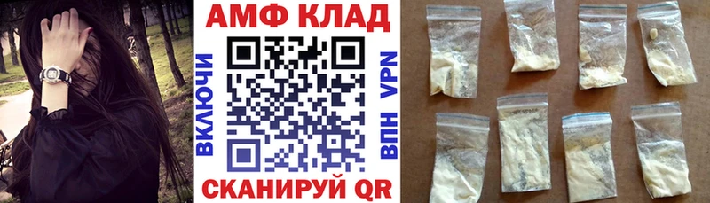 Amphetamine 98%  сколько стоит  Новосокольники 