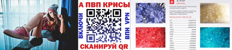 A PVP мука Новосокольники