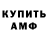 КЕТАМИН VHQ Arran Hughes