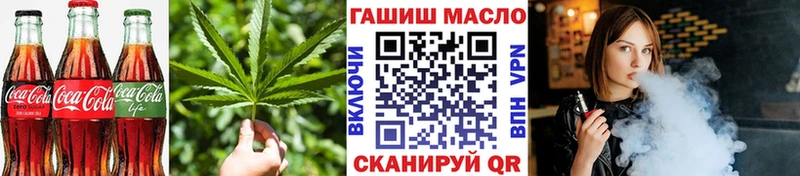 МЕГА маркетплейс  Новосокольники  Печенье с ТГК марихуана 