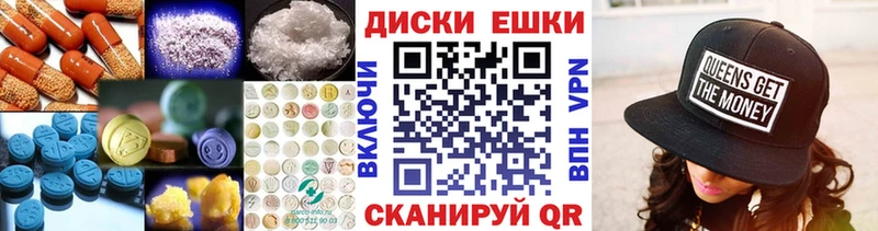 Экстази 99%  маркетплейс формула  Новосокольники  закладка 