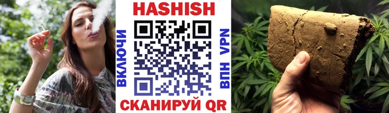 Гашиш ice o lator Новосокольники