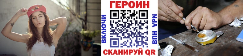 Героин афганец  где продают наркотики  Новосокольники 