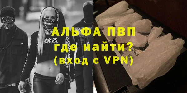 COCAINE Бугульма