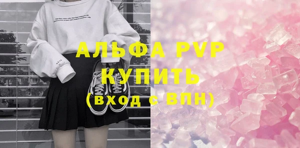 мефедрон мука Бронницы