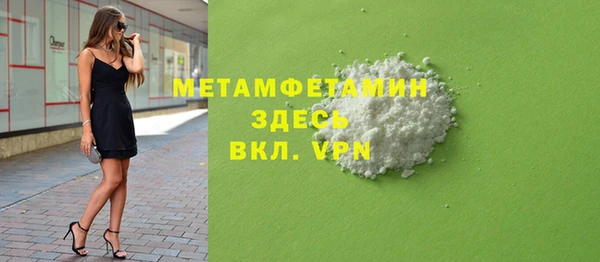 2c-b Бородино