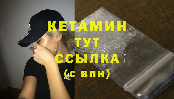 мефедрон мука Бронницы