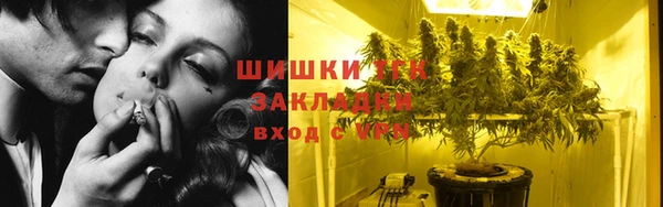 COCAINE Бугульма