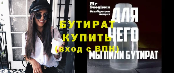 COCAINE Бугульма
