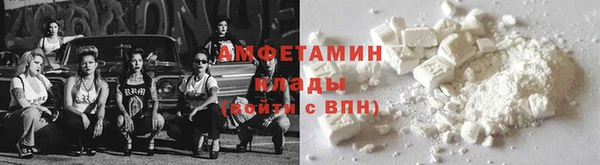 мефедрон мука Бронницы
