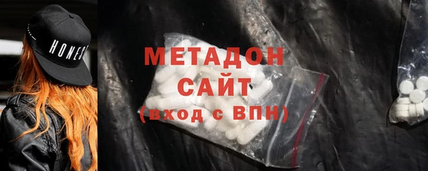 COCAINE Бугульма