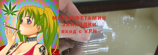 мефедрон VHQ Богородск