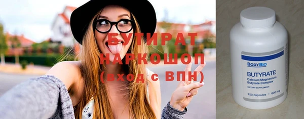 мефедрон мука Бронницы