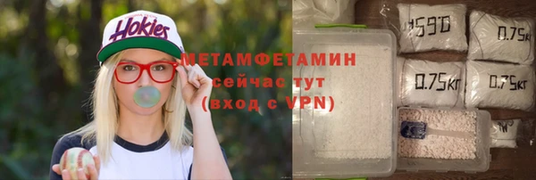 мефедрон мука Бронницы
