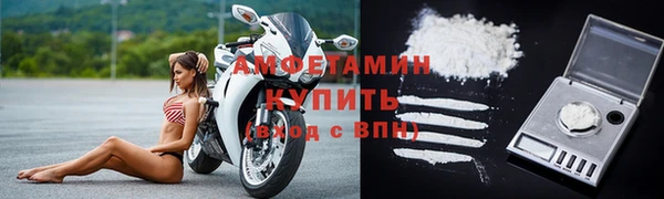 мефедрон мука Бронницы