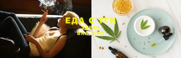 COCAINE Бугульма