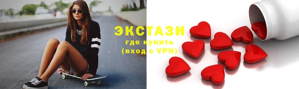COCAINE Бугульма