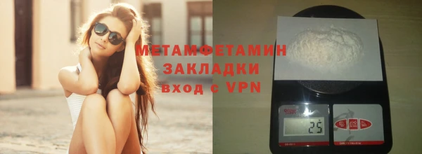 2c-b Бородино