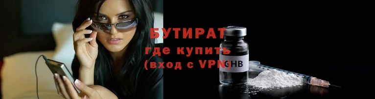 мефедрон мука Бронницы