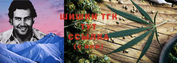 наркотики Слюдянка