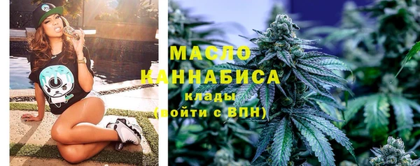 мефедрон мука Бронницы