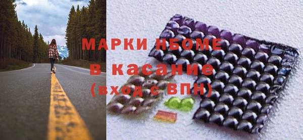 COCAINE Бугульма