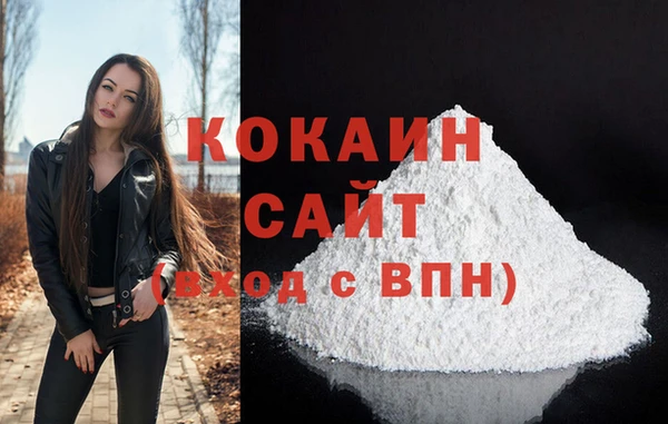 мефедрон мука Бронницы