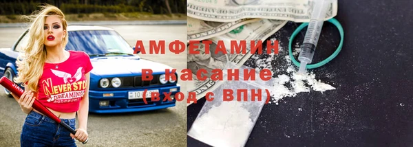 COCAINE Бугульма