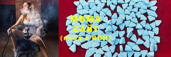 COCAINE Бугульма