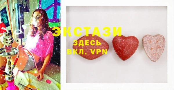 мефедрон мука Бронницы