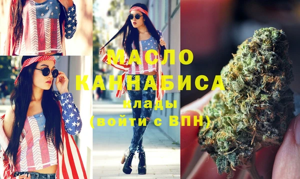 мефедрон мука Бронницы