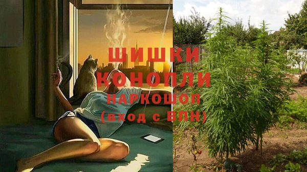 мефедрон мука Бронницы