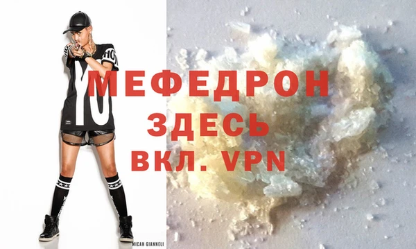 COCAINE Бугульма