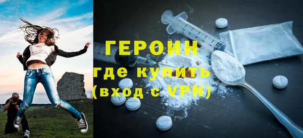 2c-b Бородино