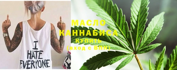мефедрон мука Бронницы