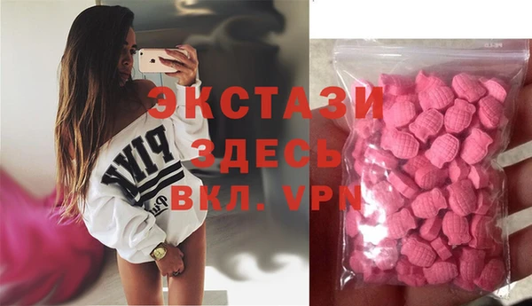 мефедрон мука Бронницы
