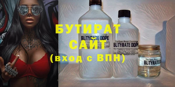 COCAINE Бугульма