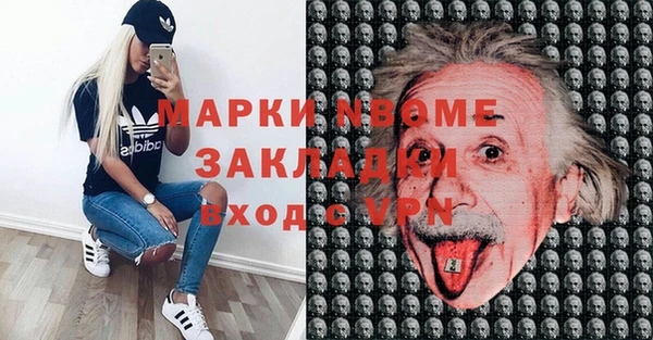 мефедрон мука Бронницы