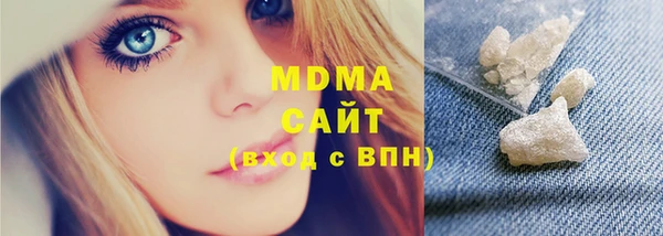 COCAINE Бугульма