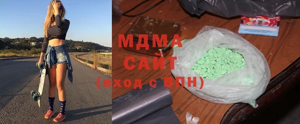 мефедрон мука Бронницы