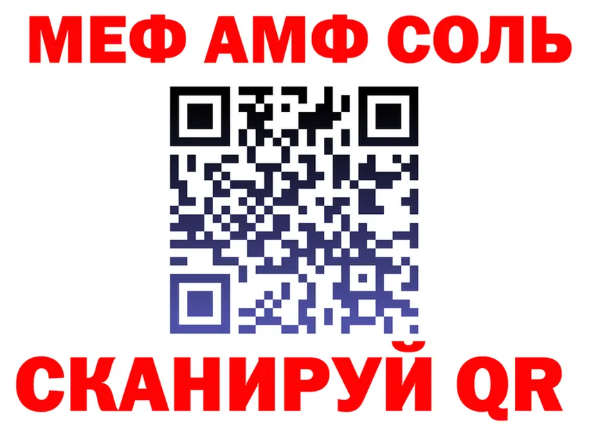 ГАШИШ Ice-O-Lator зеркало это OMG Новосокольники