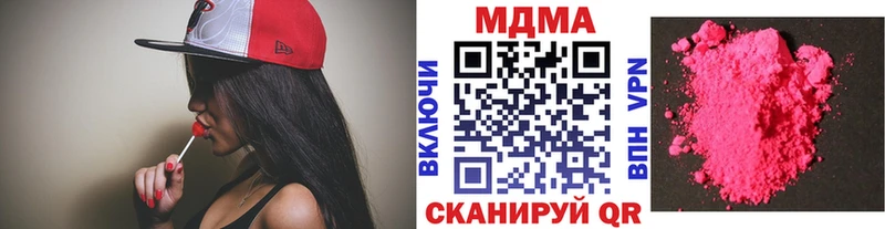 omg зеркало магазин Новосокольники МДМА VHQ
