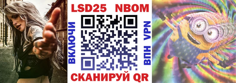 цены   Новосокольники  Марки N-bome 1,5мг 