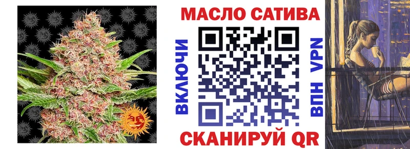 omg   где купить наркоту  Новосокольники  Дистиллят ТГК гашишное масло 